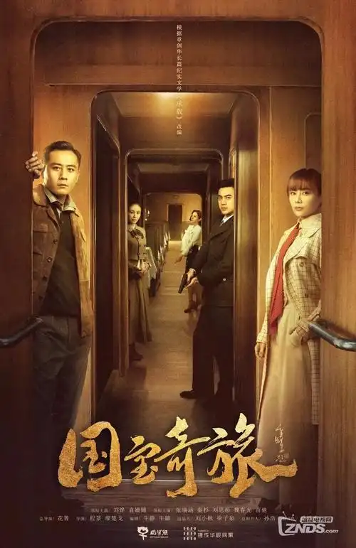 白露为霜古装电视剧全集免费观看