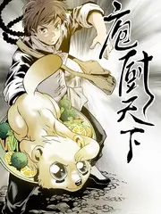 厨房的第二次机会美食综艺在线观看