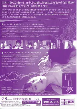赛点体育青春电视剧在线观看