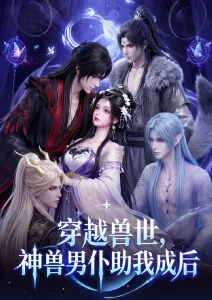 机械蜂鸟科幻悬疑动漫全集