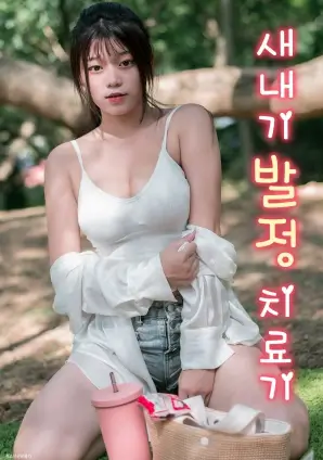 镜中罪推理悬疑日剧全集在线观看